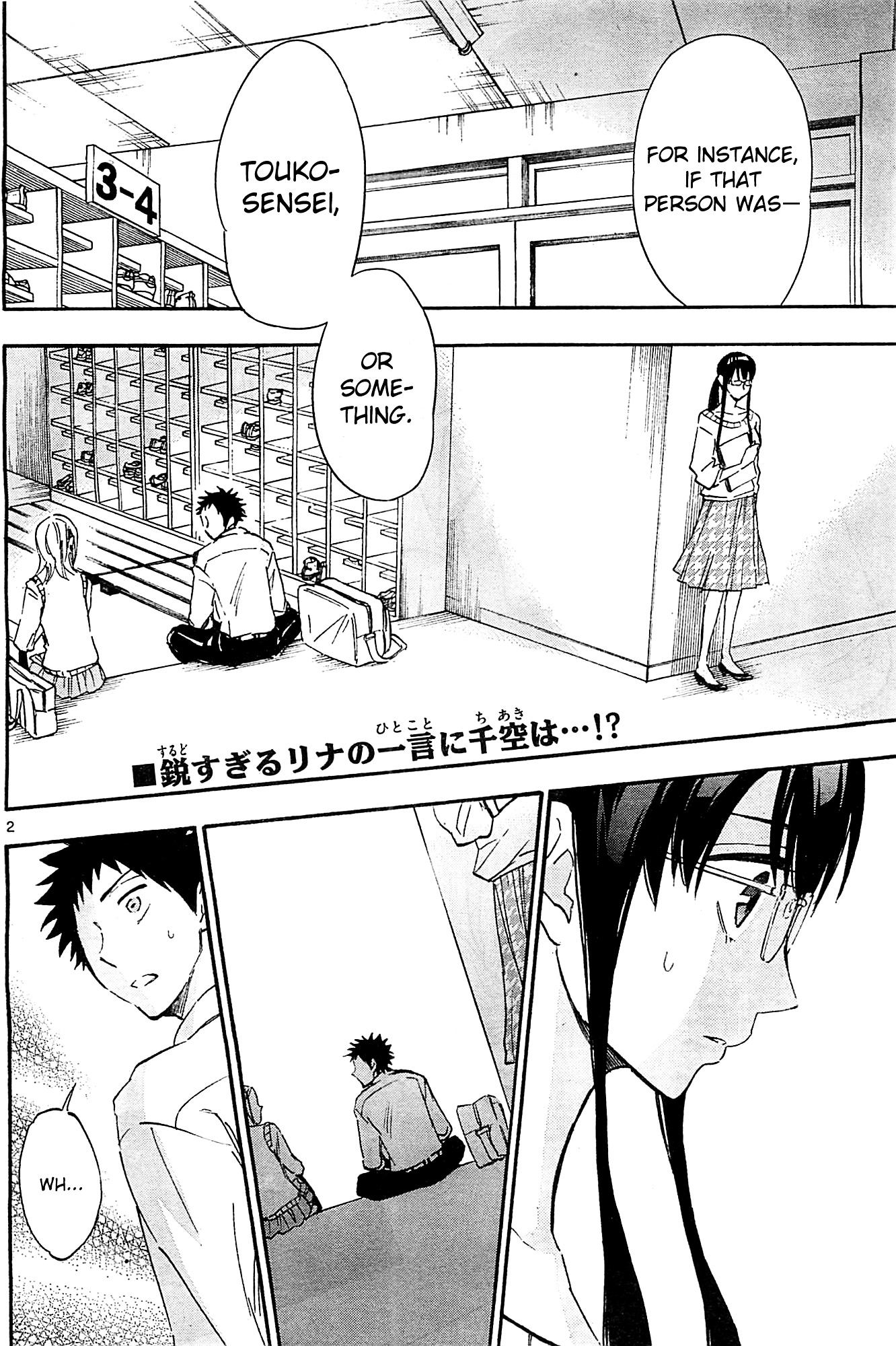 Natsuzora and Run Chapter 9 page 2 - Chapter 9 : Adult? Child?