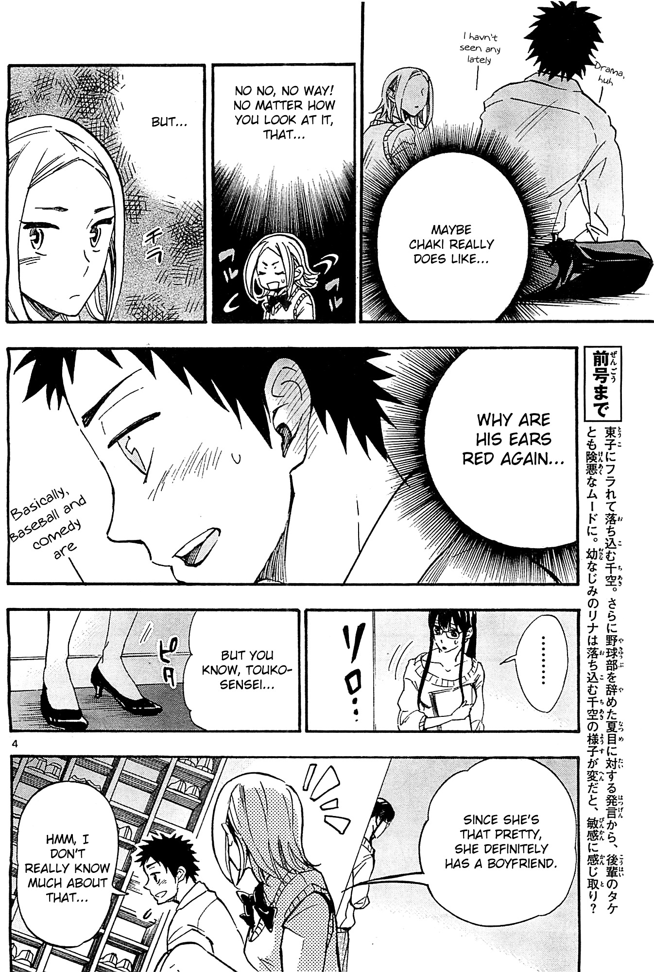 Natsuzora and Run Chapter 9 page 4 - Chapter 9 : Adult? Child?