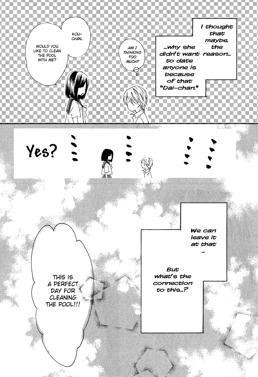 Natsuzora Lemon Biscuit Chapter 0.2 page 17 - Chapter 0 v2 : [Oneshot]