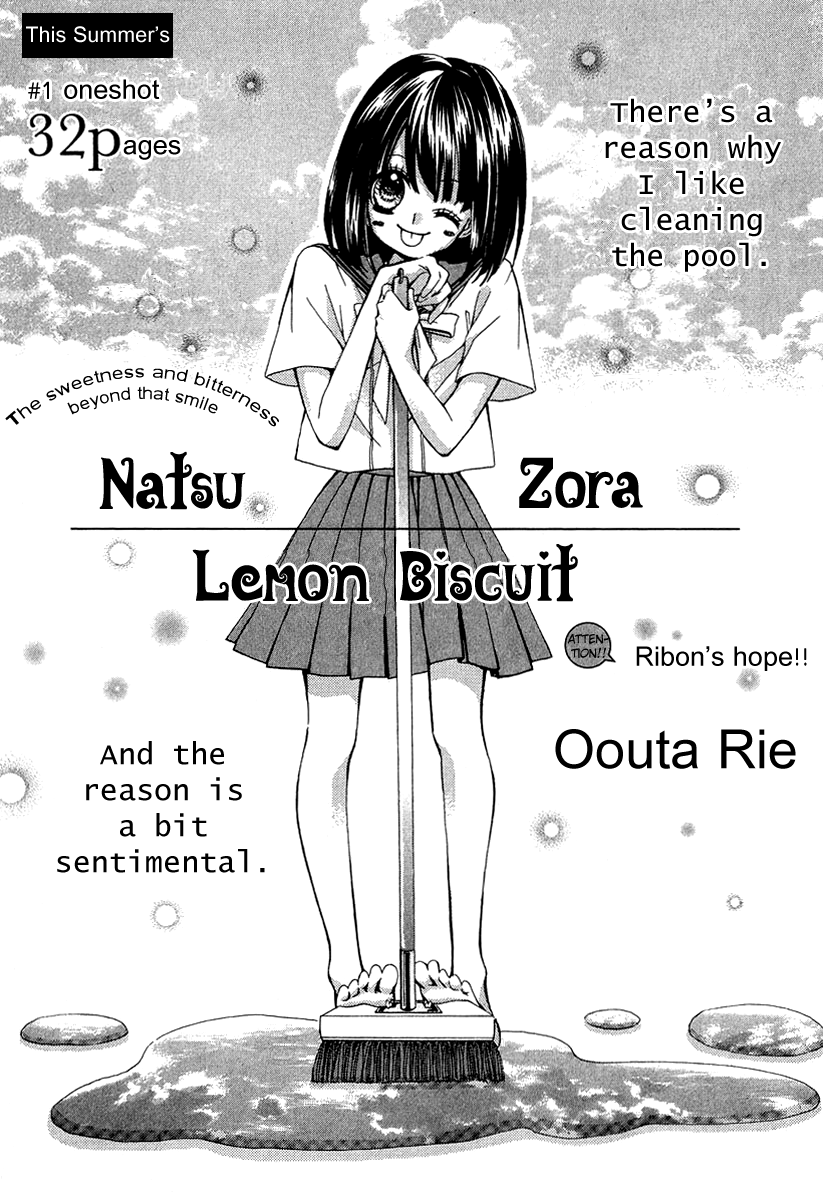 Natsuzora Lemon Biscuit Chapter 0.2 page 4 - Chapter 0 v2 : [Oneshot]