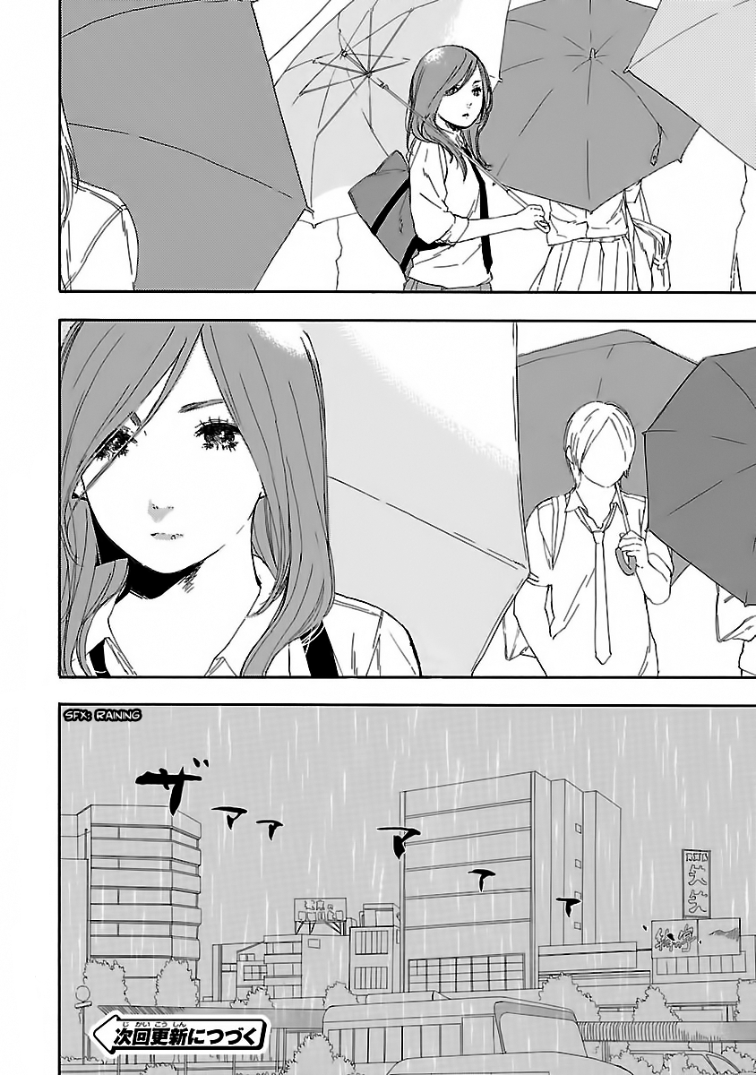 Natsuzora ni, Kimi to Mita Yume Chapter 0 page 15 - Chapter 0: Prologue
