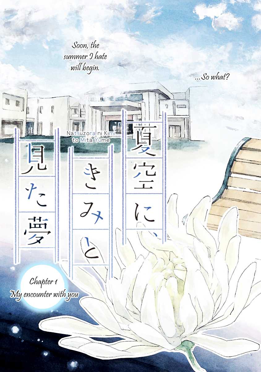 Natsuzora ni, Kimi to Mita Yume Chapter 1 page 16 - Chapter 1