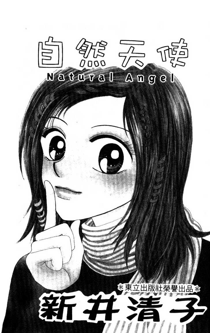 Natural Angel Chapter 1 page 4 - Chapter 1