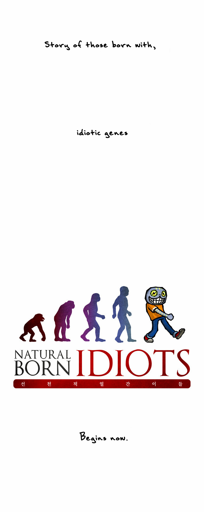 Natural Born Idiots Chapter 0.2 page 6 - Chapter 0 v2 : Prologue