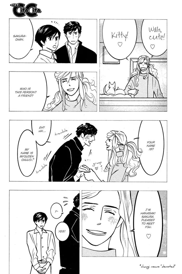 Natural Doggy's Diary Chapter 1.1 page 18 - Vol.1 Chapter 1
