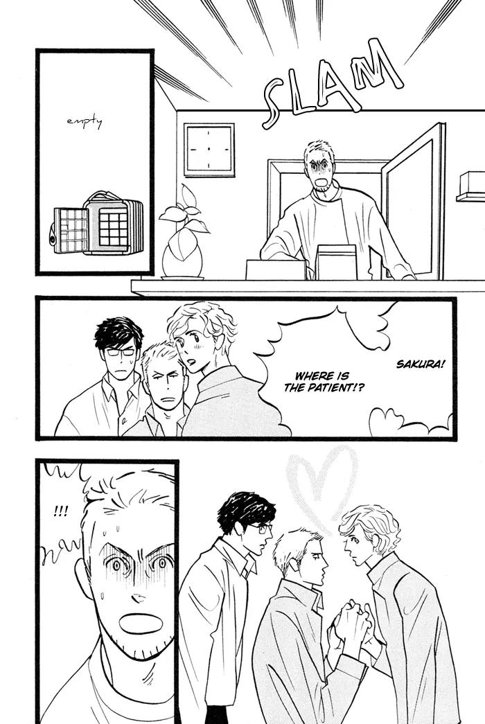 Natural Doggy's Diary Chapter 1.1 page 23 - Vol.1 Chapter 1