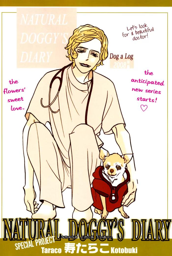 Natural Doggy's Diary Chapter 1.1 page 3 - Vol.1 Chapter 1