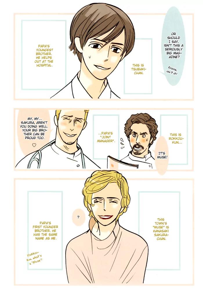 Natural Doggy's Diary Chapter 1.1 page 4 - Vol.1 Chapter 1