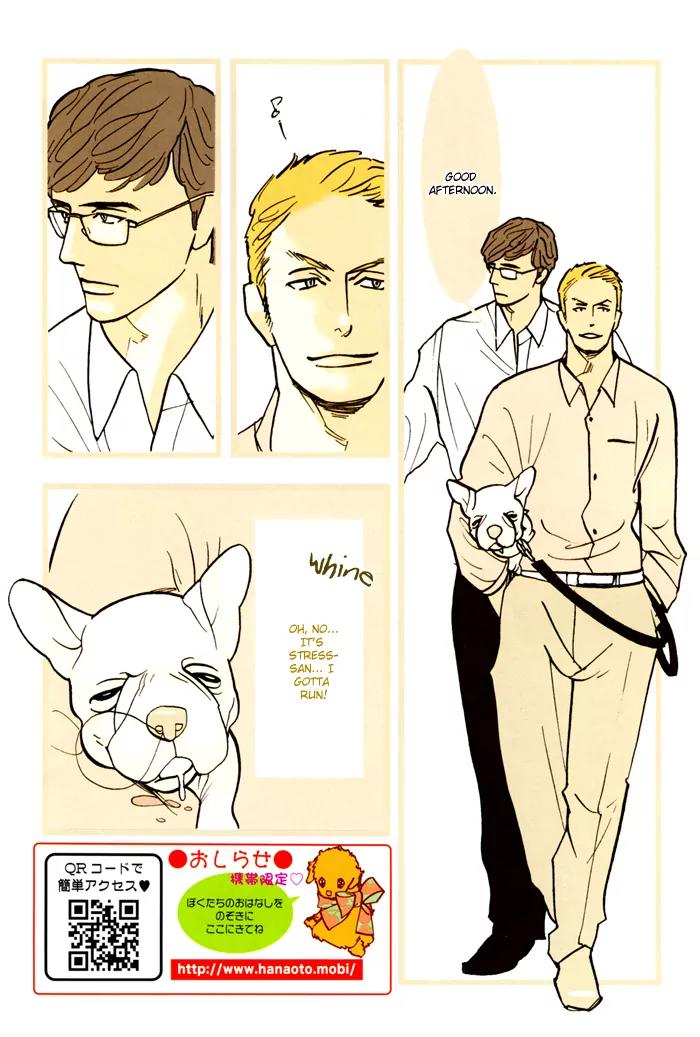 Natural Doggy's Diary Chapter 1.1 page 5 - Vol.1 Chapter 1