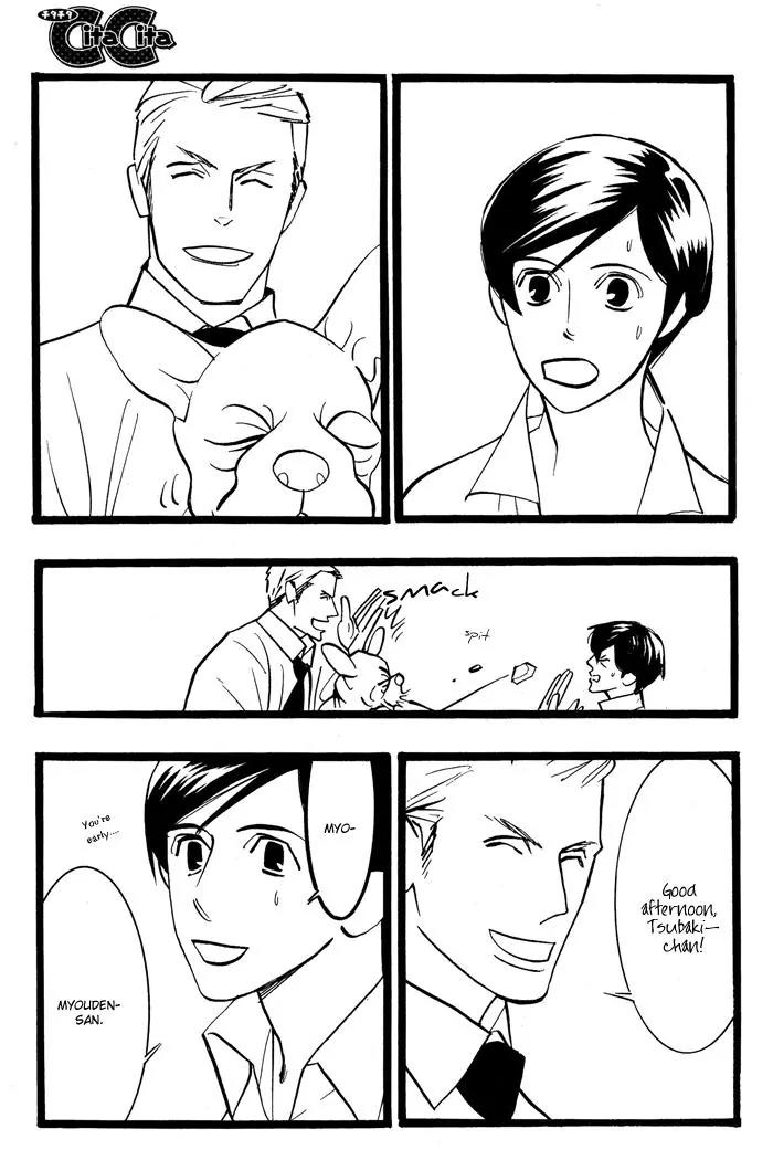 Natural Doggy's Diary Chapter 1.2 page 17 - Vol.1 Chapter 2