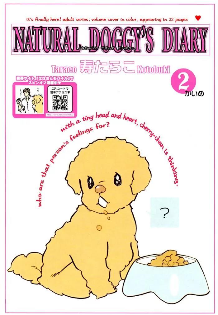 Natural Doggy's Diary Chapter 1.2 page 2 - Vol.1 Chapter 2
