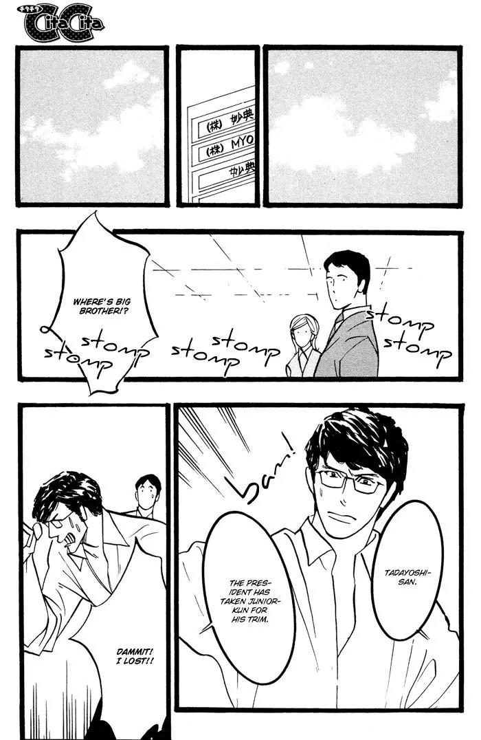 Natural Doggy's Diary Chapter 1.2 page 23 - Vol.1 Chapter 2
