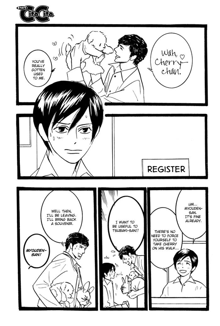 Natural Doggy's Diary Chapter 1.4 page 5 - Vol.1 Chapter 4