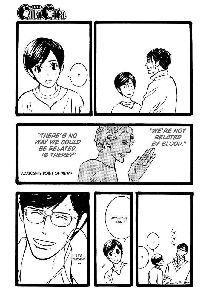 Natural Doggy's Diary Chapter 1.5 page 12 - Vol.1 Chapter 5