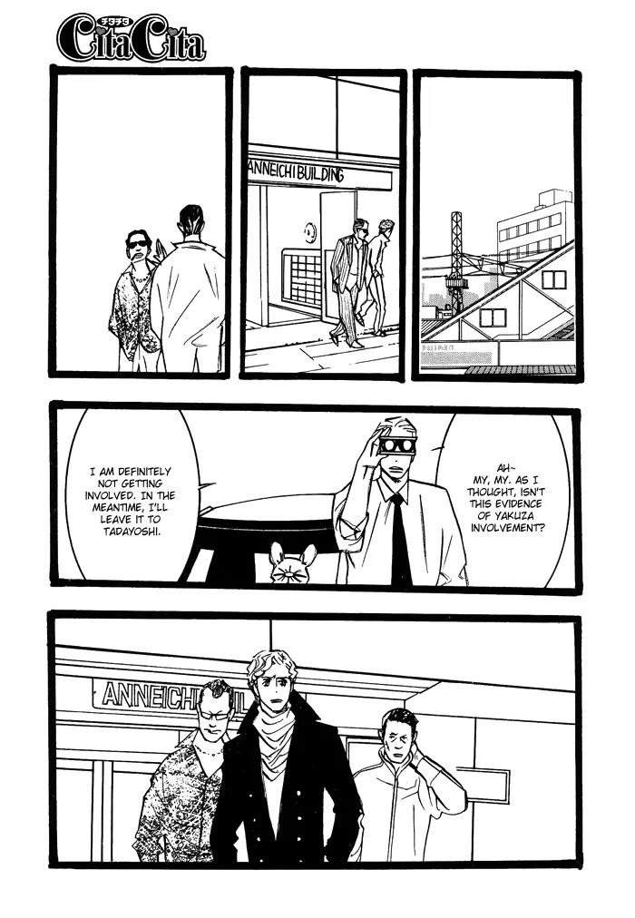 Natural Doggy's Diary Chapter 1.5 page 4 - Vol.1 Chapter 5