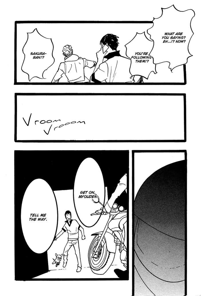 Natural Doggy's Diary Chapter 1.6 page 22 - Vol.1 Chapter 6