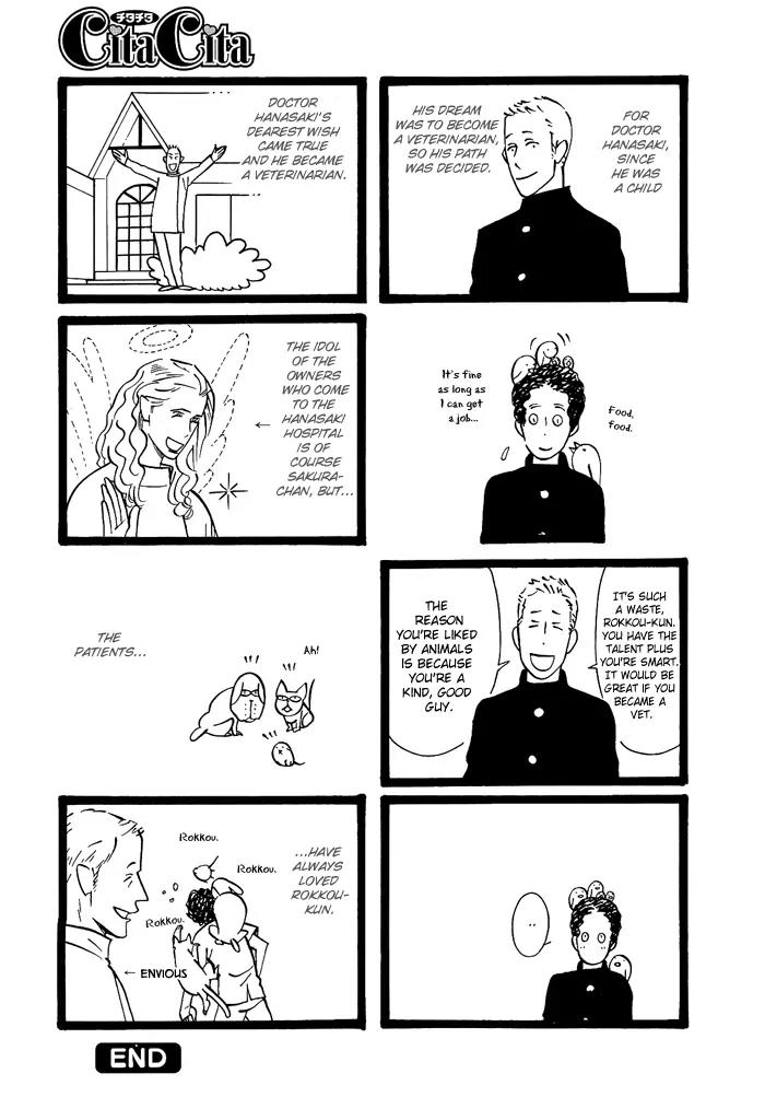 Natural Doggy's Diary Chapter 1.6 page 3 - Vol.1 Chapter 6