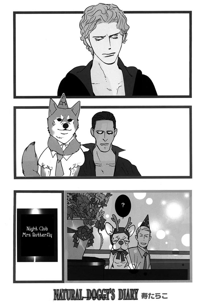 Natural Doggy's Diary Chapter 1.6 page 4 - Vol.1 Chapter 6