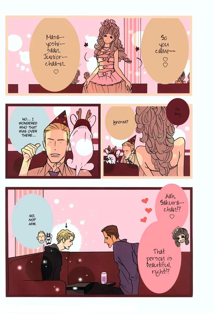 Natural Doggy's Diary Chapter 1.6 page 6 - Vol.1 Chapter 6