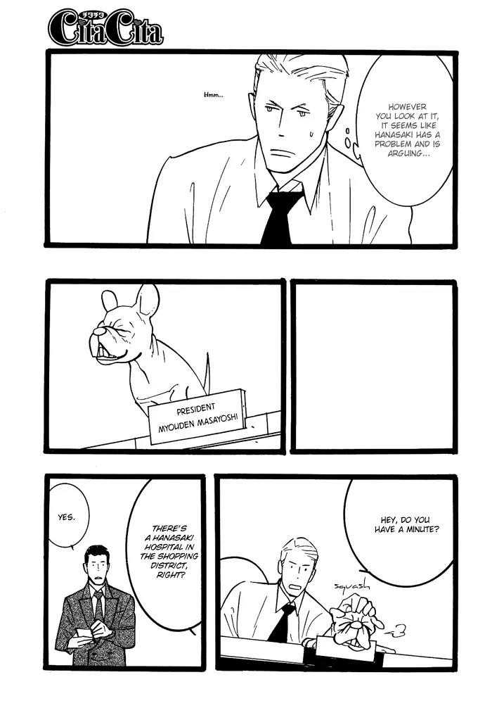 Natural Doggy's Diary Chapter 1.6 page 9 - Vol.1 Chapter 6