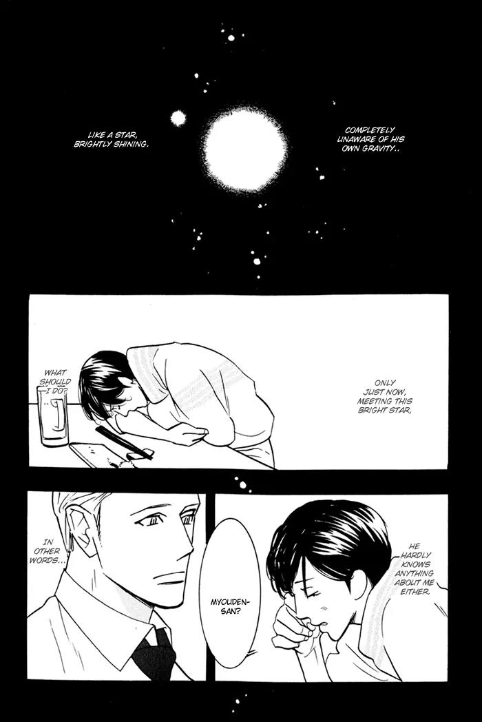 Natural Doggy's Diary Chapter 1.7 page 17 - Vol.1 Chapter 7