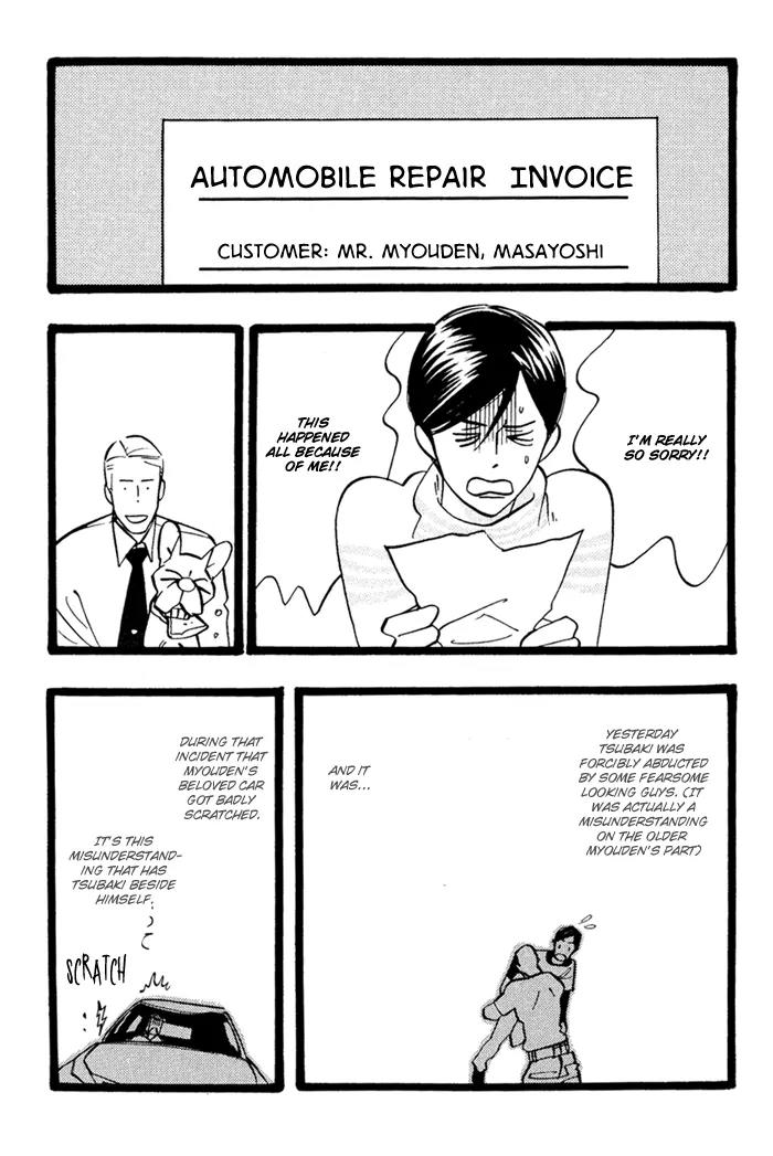 Natural Doggy's Diary Chapter 1.7 page 5 - Vol.1 Chapter 7