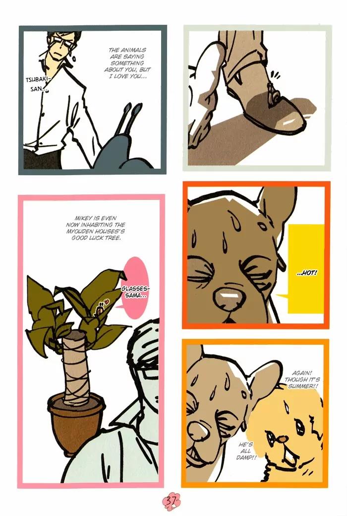 Natural Doggy's Diary Chapter 2.0 page 33 - Vol.2.5 Chapter 0: Natural Doggy's Diary Petit [Side-story]