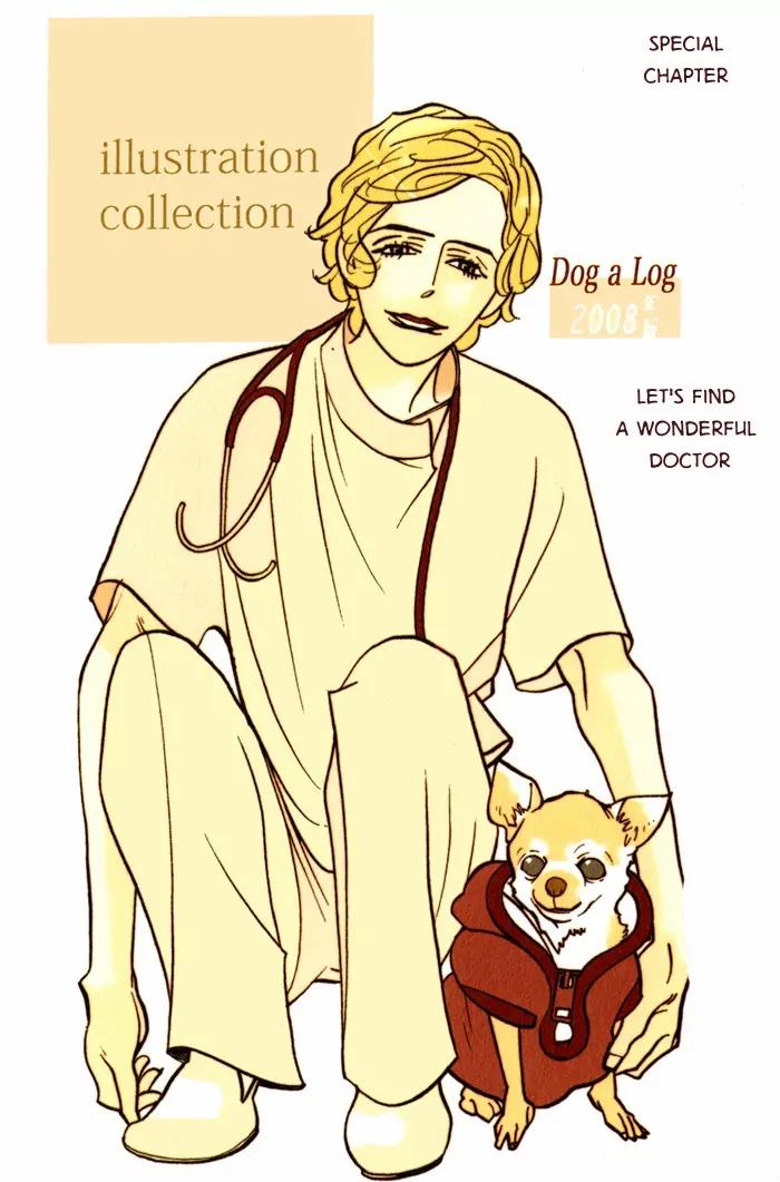 Natural Doggy's Diary Chapter 2.0 page 46 - Vol.2.5 Chapter 0: Natural Doggy's Diary Petit [Side-story]