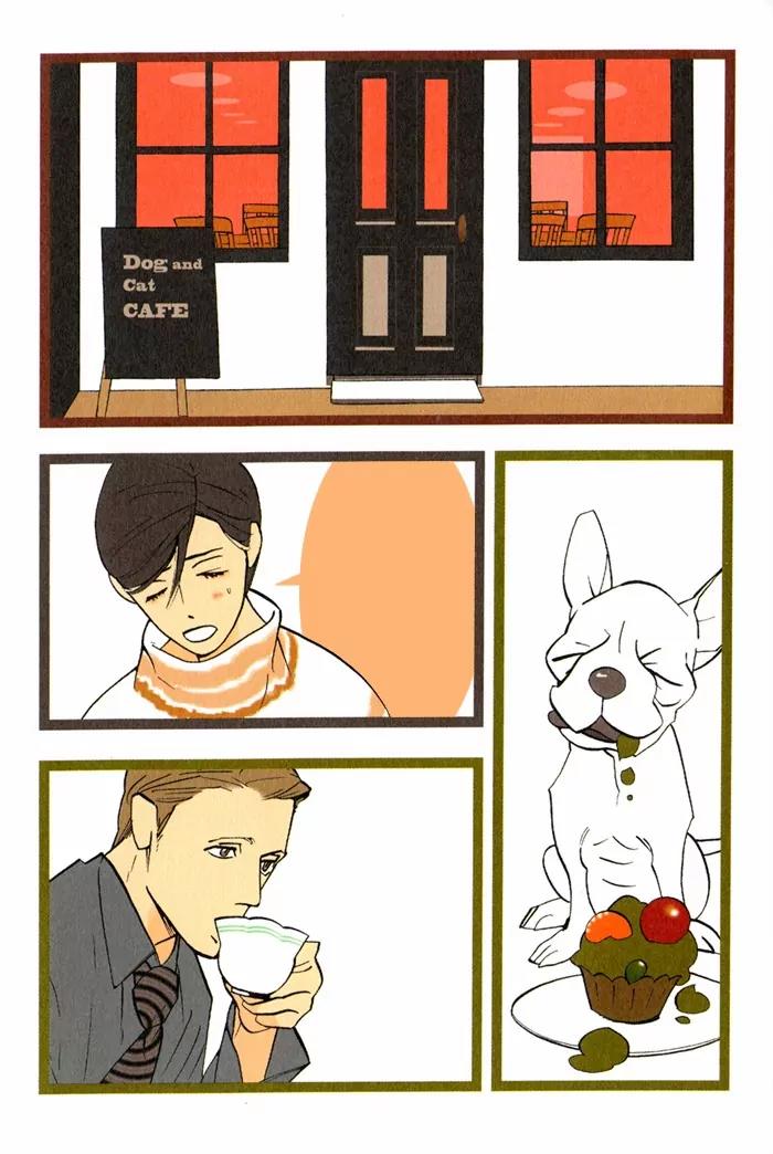 Natural Doggy's Diary Chapter 2.0 page 50 - Vol.2.5 Chapter 0: Natural Doggy's Diary Petit [Side-story]