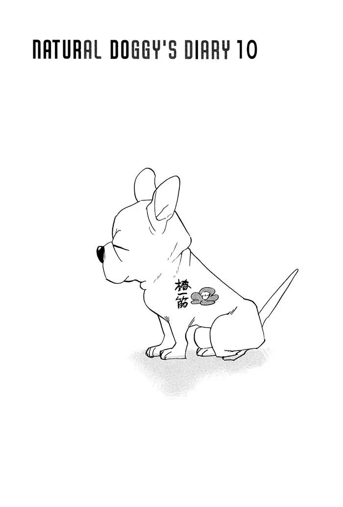 Natural Doggy's Diary Chapter 2.10 page 2 - Vol.2 Chapter 10