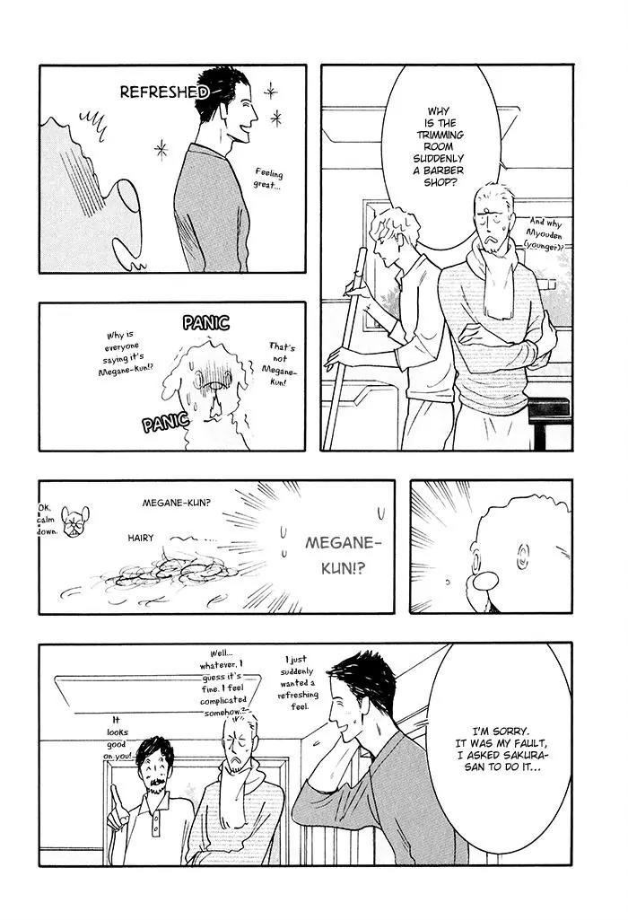 Natural Doggy's Diary Chapter 2.14 page 3 - Vol.2 Chapter 14