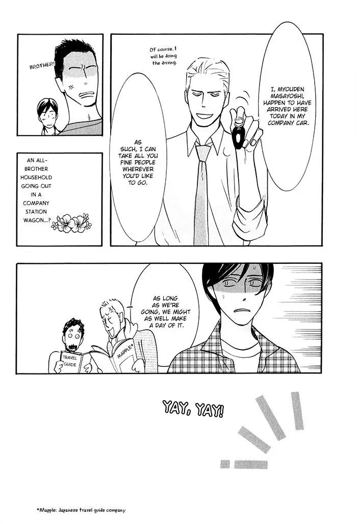 Natural Doggy's Diary Chapter 2.14 page 7 - Vol.2 Chapter 14