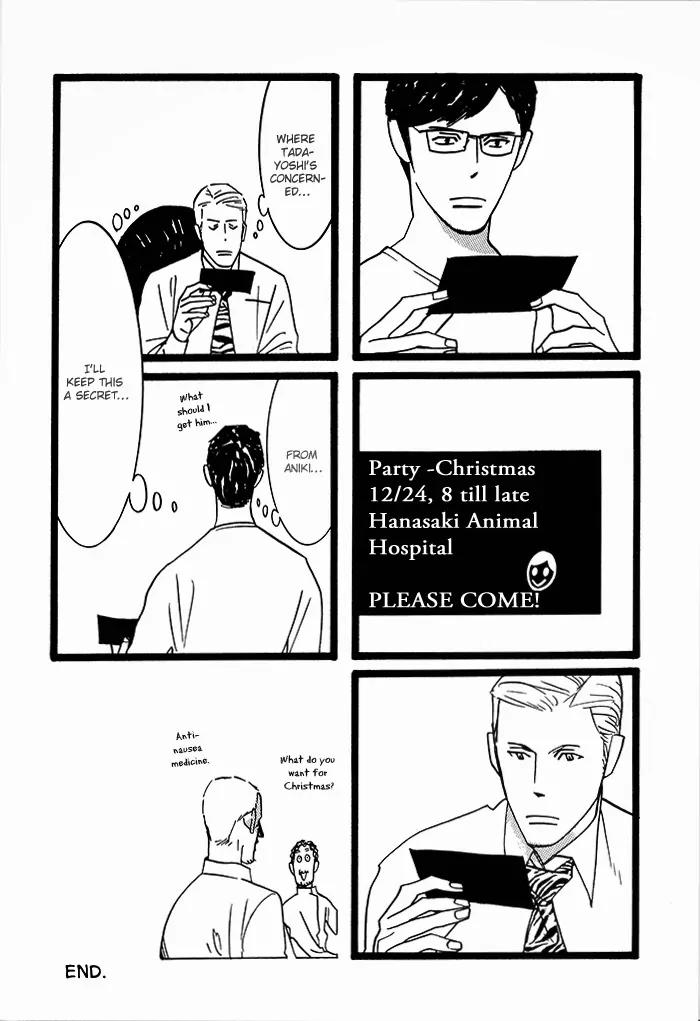 Natural Doggy's Diary Chapter 2.18 page 25 - Vol.2 Chapter 18