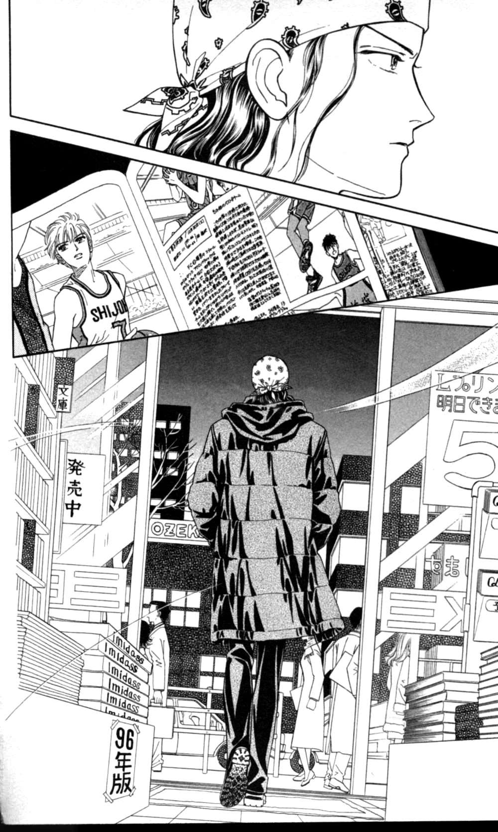 Natural Chapter 47 page 34 - Chapter 47