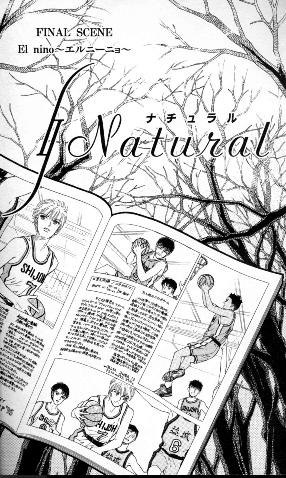 Natural Chapter 47 page 5 - Chapter 47
