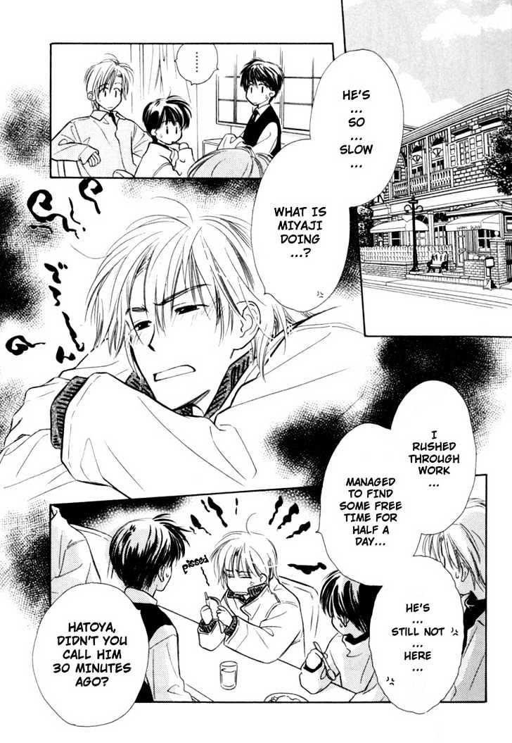 Naturalist no Kare Chapter 1 page 15 - Chapter 1 : He Is A Naturalist