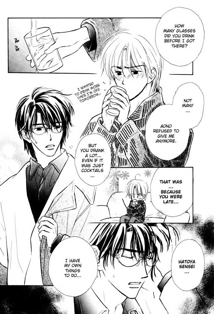 Naturalist no Kare Chapter 1 page 20 - Chapter 1 : He Is A Naturalist