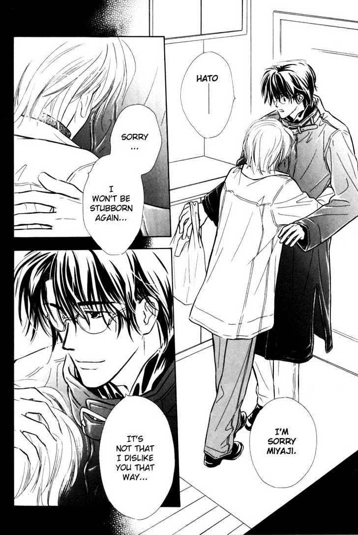 Naturalist no Kare Chapter 1 page 40 - Chapter 1 : He Is A Naturalist