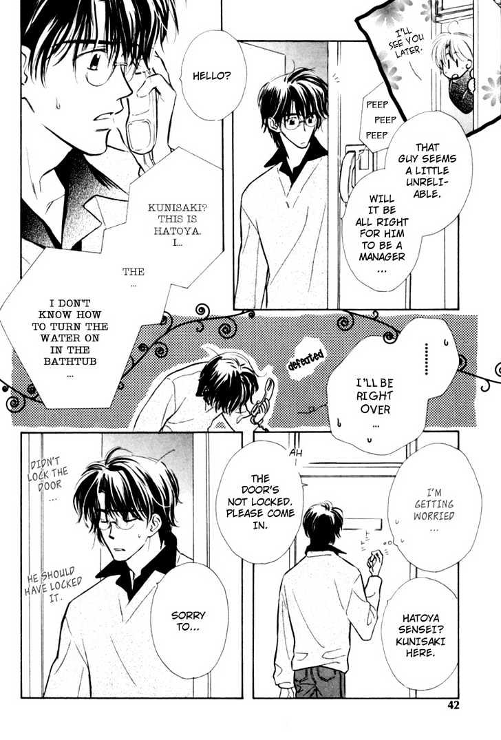 Naturalist no Kare Chapter 2 page 13 - Chapter 2 : A Naturalist And A Knight ~ Inital Stage