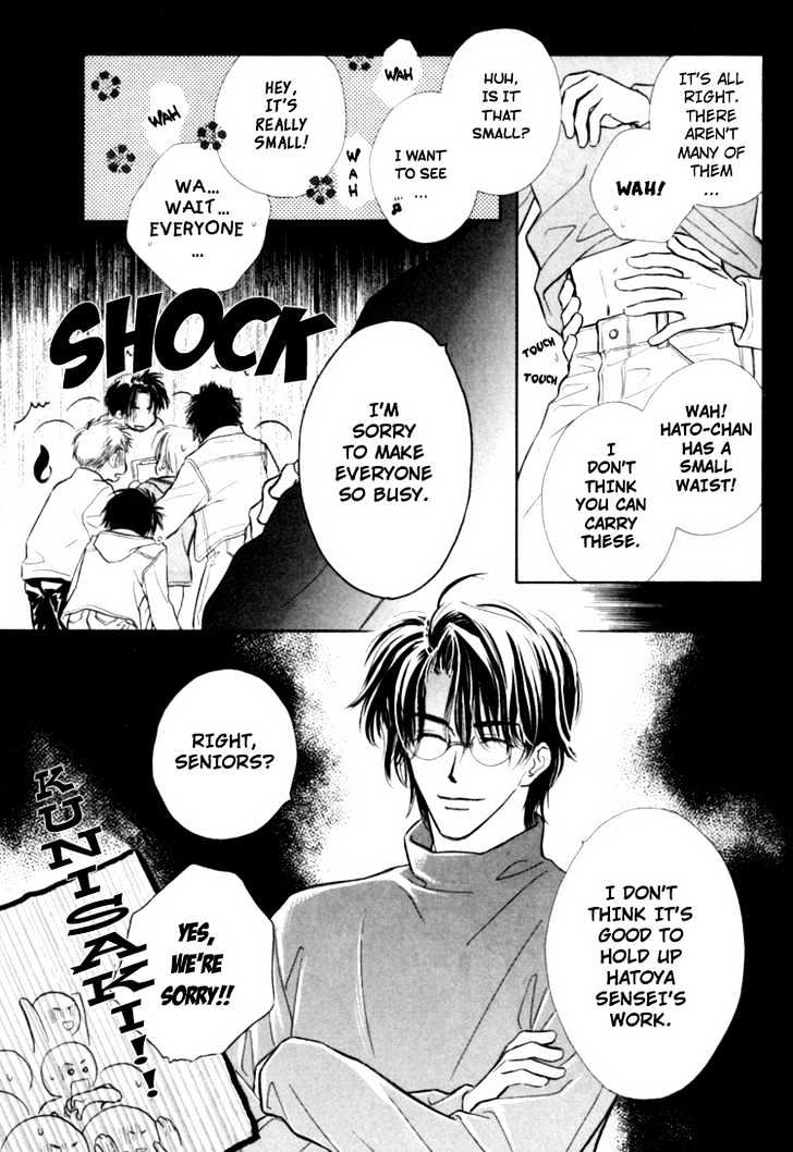 Naturalist no Kare Chapter 2 page 16 - Chapter 2 : A Naturalist And A Knight ~ Inital Stage