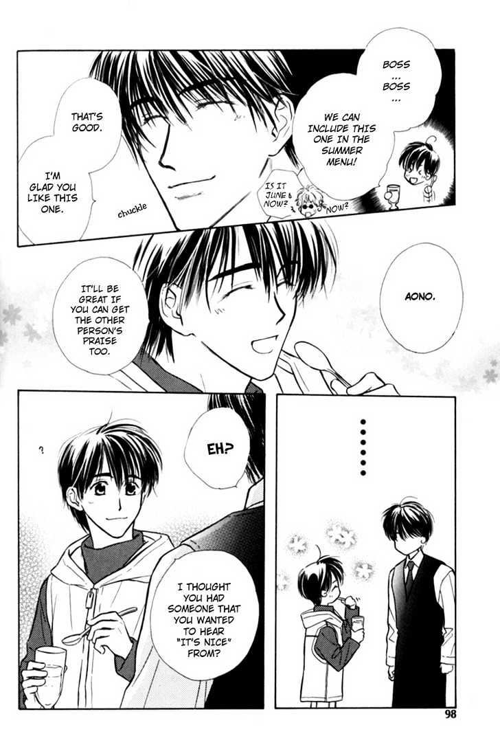 Naturalist no Kare Chapter 4 page 16 - Chapter 4 : Happy Cafe ~ Aono ~ Initial Stage