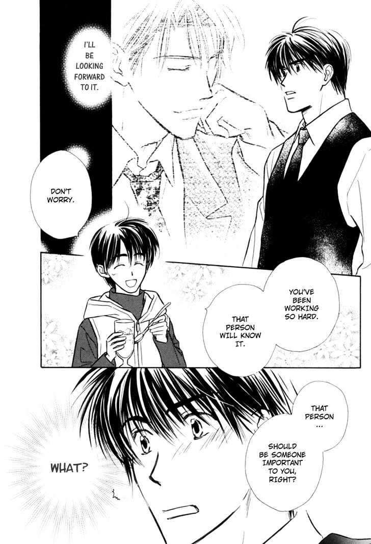 Naturalist no Kare Chapter 4 page 17 - Chapter 4 : Happy Cafe ~ Aono ~ Initial Stage