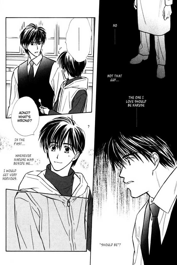 Naturalist no Kare Chapter 4 page 18 - Chapter 4 : Happy Cafe ~ Aono ~ Initial Stage
