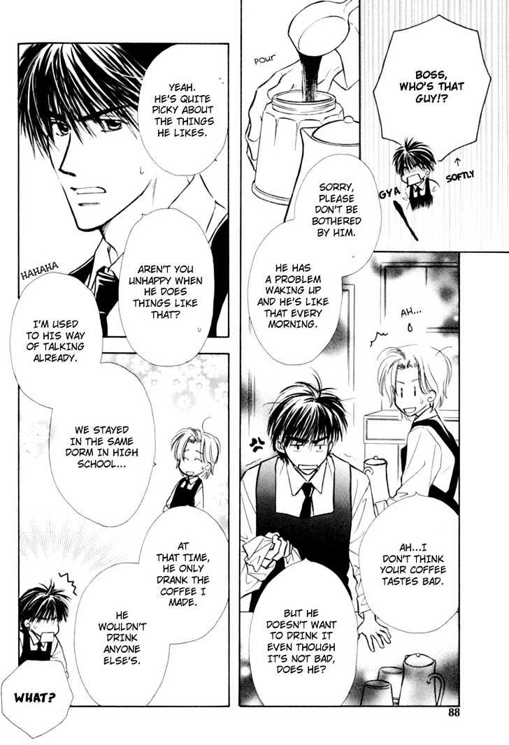 Naturalist no Kare Chapter 4 page 6 - Chapter 4 : Happy Cafe ~ Aono ~ Initial Stage