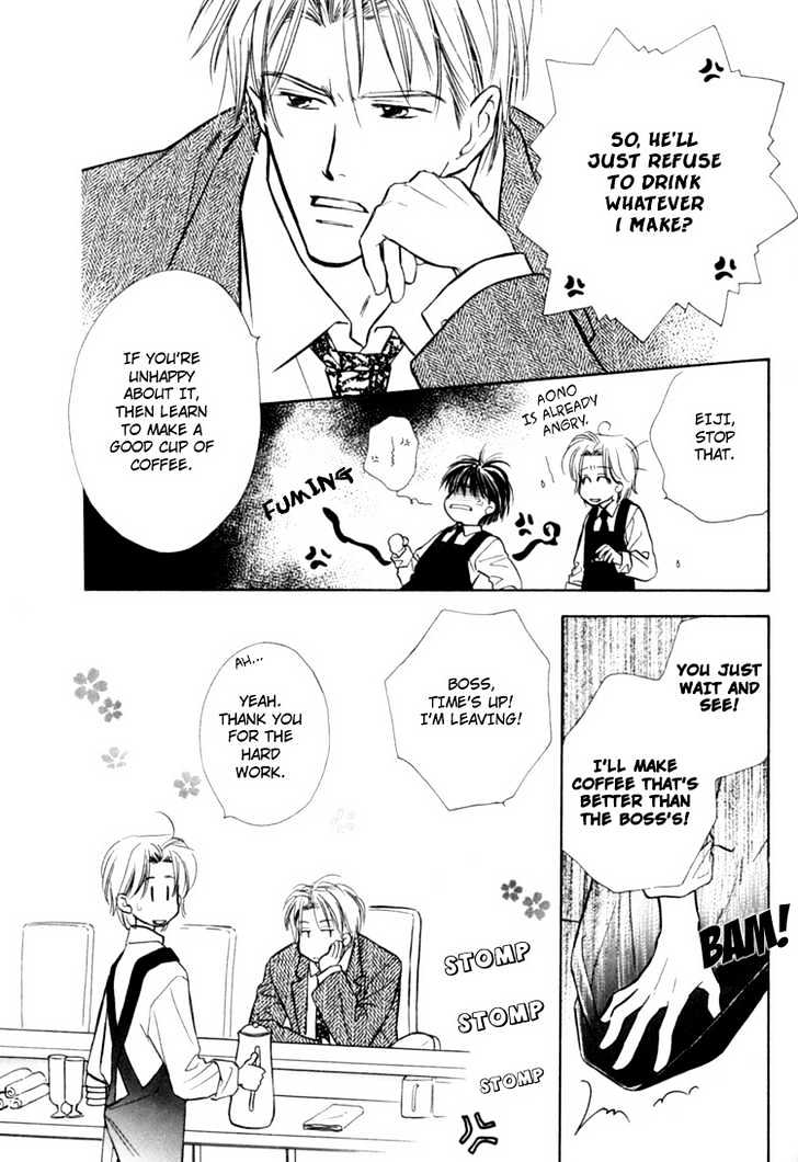 Naturalist no Kare Chapter 4 page 7 - Chapter 4 : Happy Cafe ~ Aono ~ Initial Stage