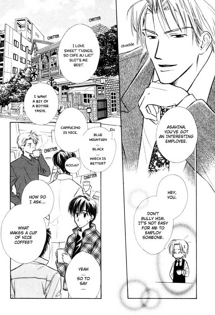 Naturalist no Kare Chapter 4 page 8 - Chapter 4 : Happy Cafe ~ Aono ~ Initial Stage