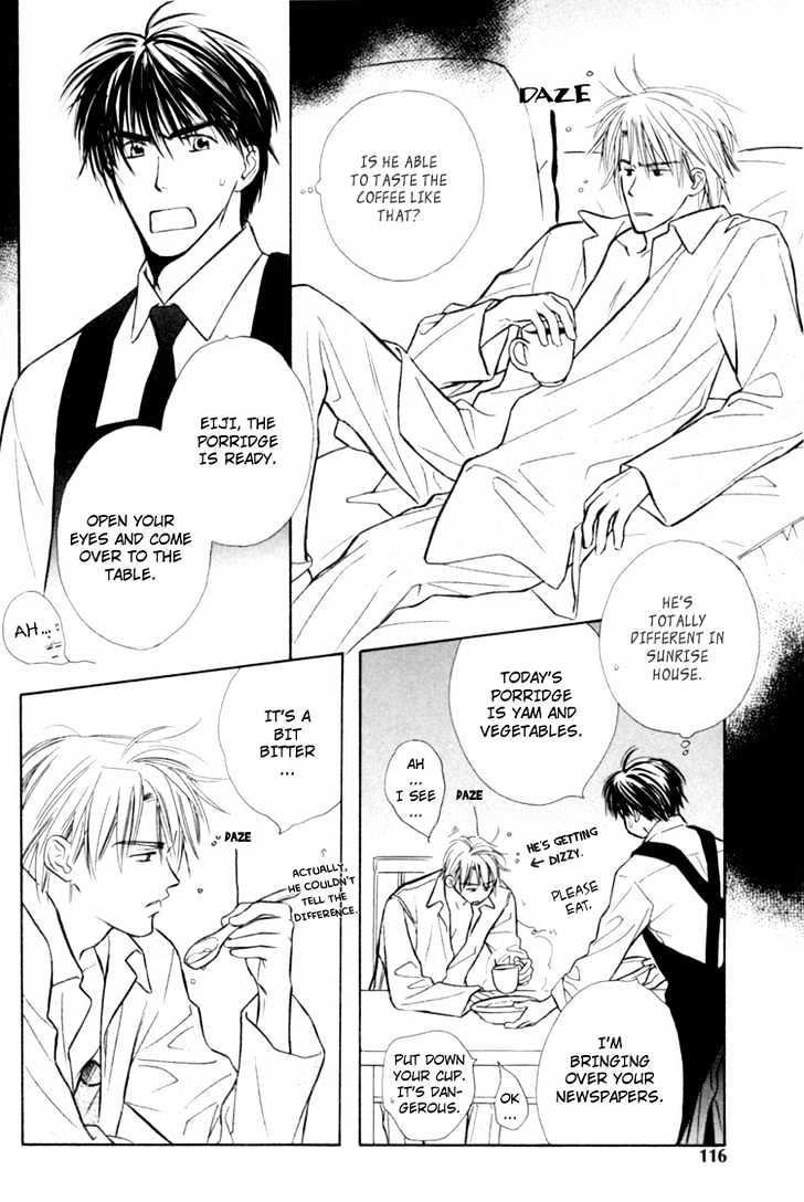 Naturalist no Kare Chapter 5 page 10 - Chapter 5 : Happy Cafe ~ Aono ~ Final Stage