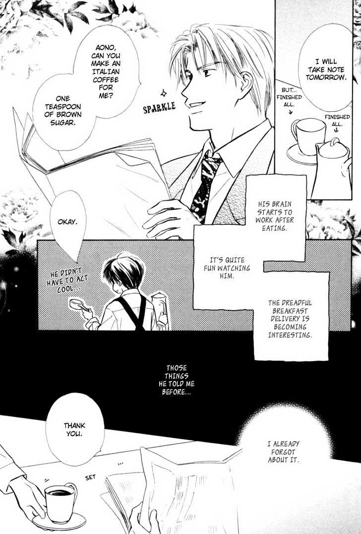 Naturalist no Kare Chapter 5 page 11 - Chapter 5 : Happy Cafe ~ Aono ~ Final Stage