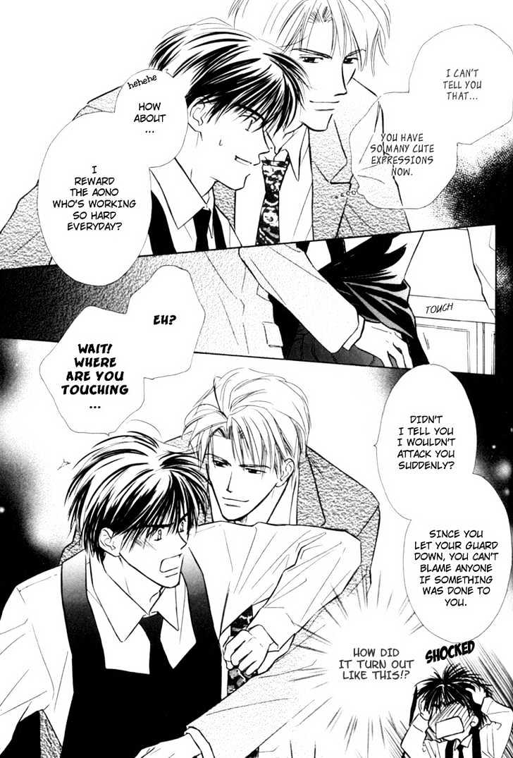 Naturalist no Kare Chapter 5 page 13 - Chapter 5 : Happy Cafe ~ Aono ~ Final Stage