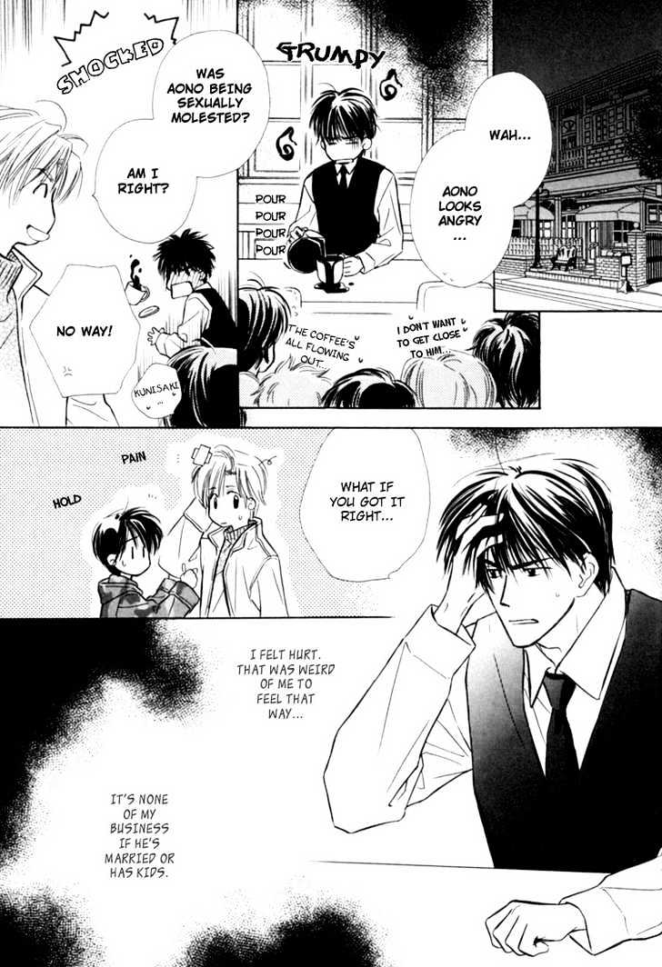 Naturalist no Kare Chapter 5 page 19 - Chapter 5 : Happy Cafe ~ Aono ~ Final Stage